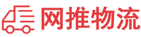 长沙物流专线,长沙物流公司